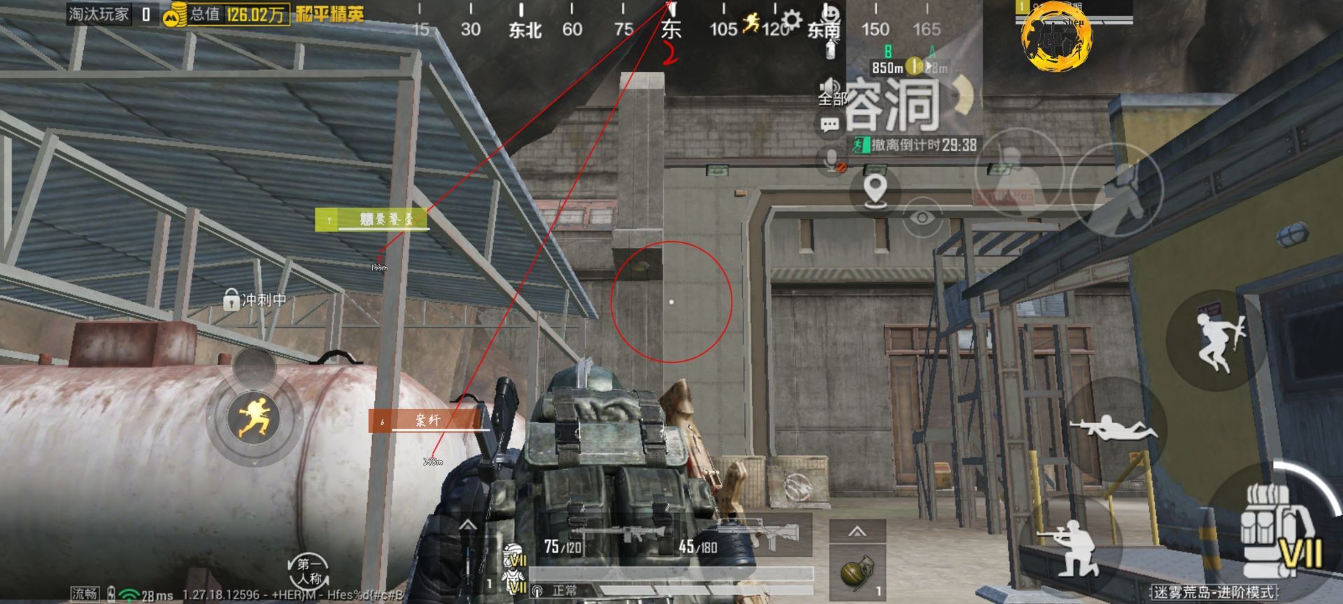 暗区突围辅助【天命直装外挂】稳定防封 人物透视 射线方框 名字昵称 人数距离 高清绘制